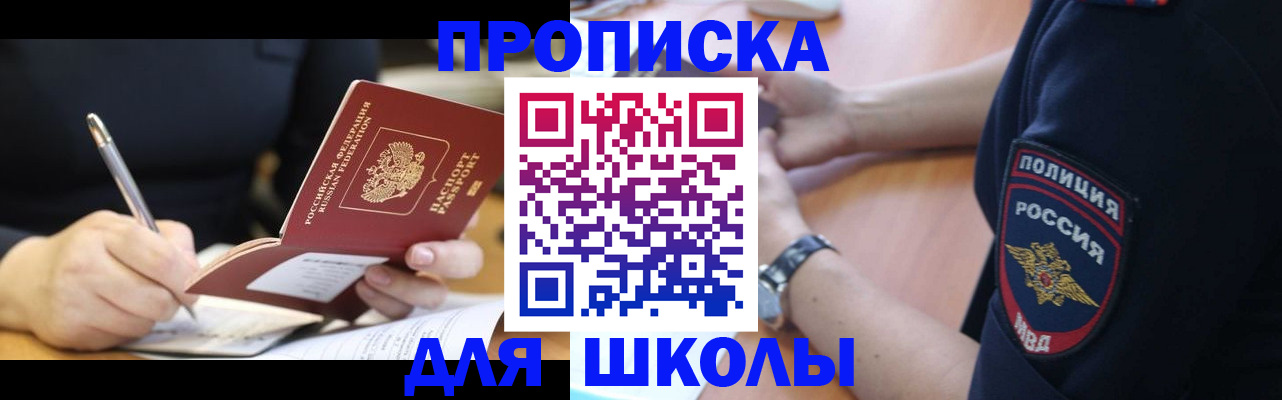 временная регистрация гарантия в Удмуртии